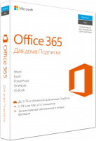 Microsoft Office 365 для дома расширенный. Подписка на 1 год