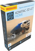 КОМПАС-3D V17 Home (1 ПК, 1 год) [Цифровая версия]