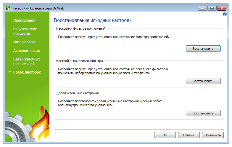 Восстановление настроек. Dr web брандмауэр. Настройки брандмауэра. Dr web настройки. Доктор веб настройки.