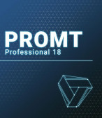 PROMT Professional 18 Многоязычный