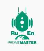 PROMT Master 18 англо-русско-английский  (Только для домашнего использования)