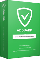 Интернет-фильтр Adguard. Стандартная лицензия (6 ПК / 1 год)