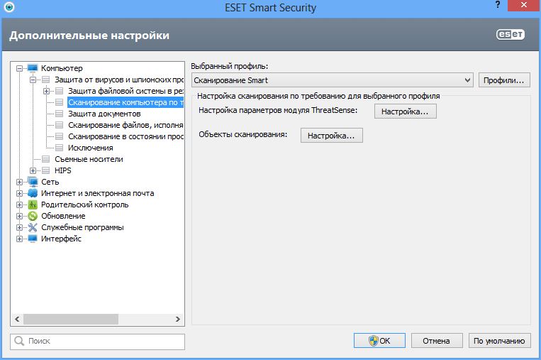 ESET NOD32 Smart Security (3 ПК, 2 года)