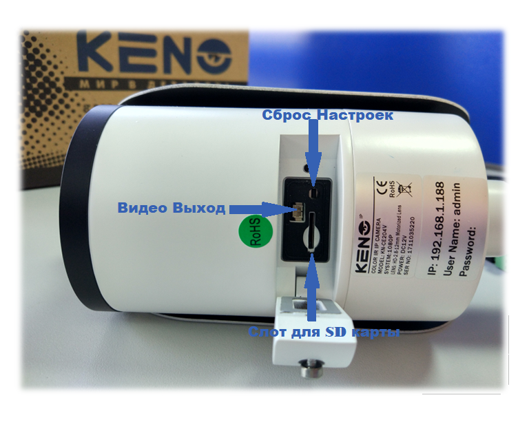 IP видеокамера Keno KN-CE204A2812BR