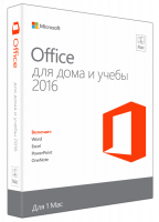 Microsoft Office Mac для дома и учебы 2016. Мультиязычная лицензия [Mac, Цифровая версия]