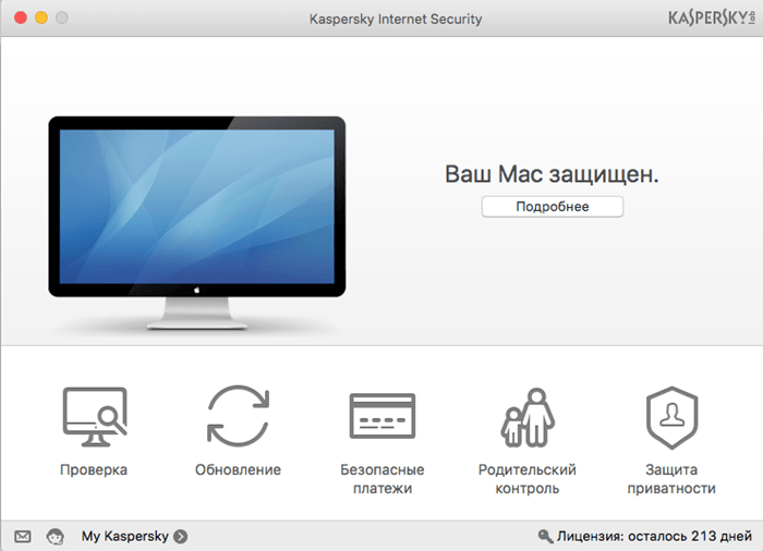 Kaspersky Internet Security для Mac 16 (продление для 1 ПК, 1 год)