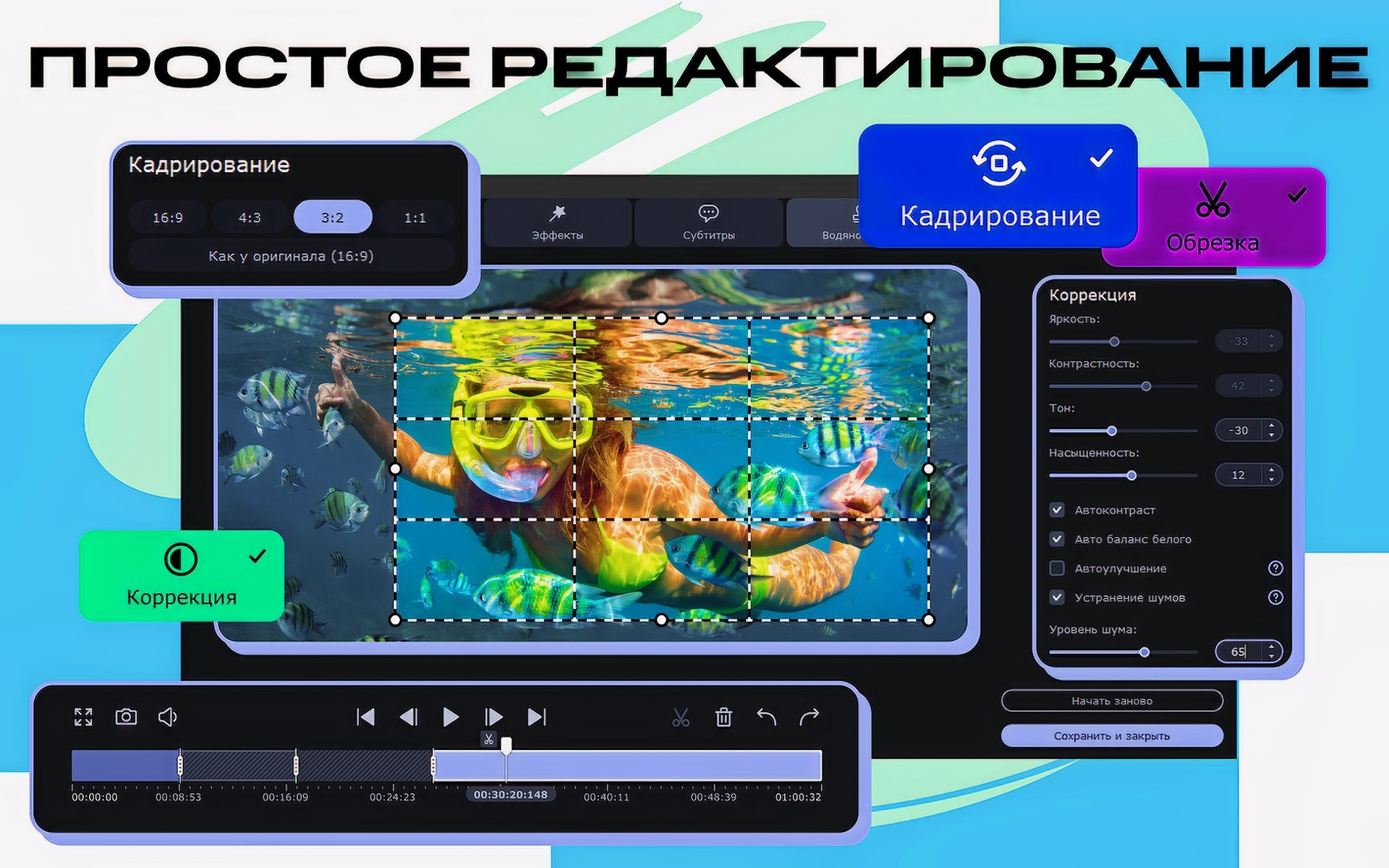 Movavi Video Converter (персональная лицензия / бессрочная) [Цифровая  версия] из категории ПО для дома и офиса - купить в ИТ-Завод - Магазин  ИТ-Завод