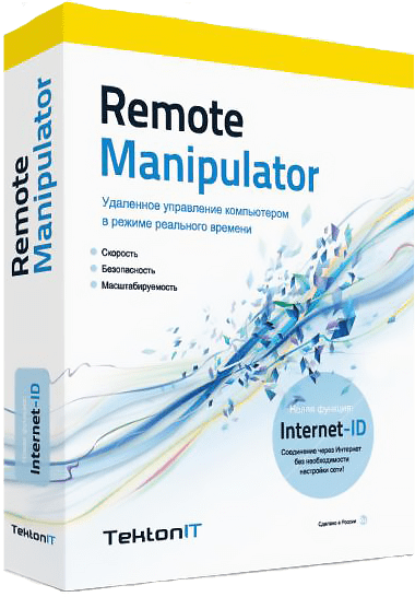 Remote Manipulator 6. Классическая версия (25 лицензий)