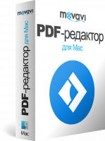 Movavi PDF-редактор для Mac. Персональная лицензия