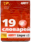 ABBYY Lingvo x3 Китайская версия
