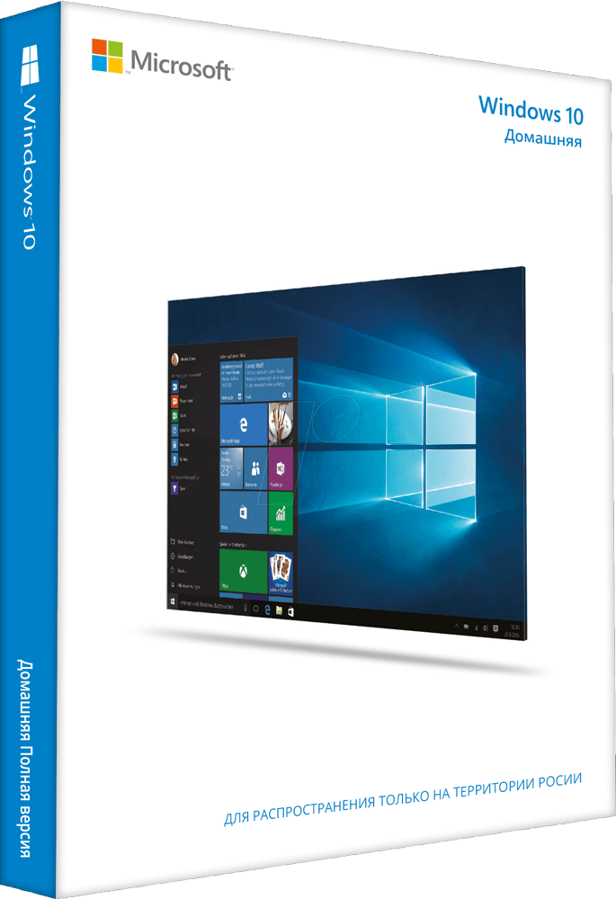 Windows 10 Домашняя. Мультиязычная лицензия [Цифровая версия]