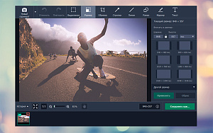 Movavi Screen Capture Studio для Мас 5. Персональная лицензия