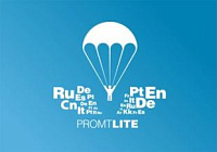 PROMT Lite 18 Многоязычный (Только для домашнего использования)