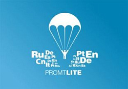 PROMT Lite 18 Многоязычный (Только для домашнего использования)
