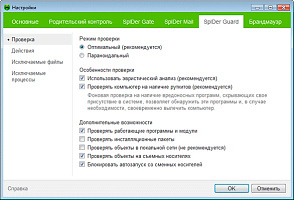 Антивирус Dr.Web + Криптограф (3 ПК, 36 месяцев)