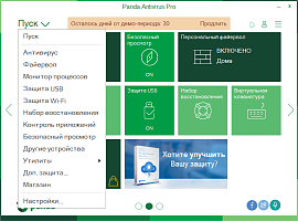 Panda Antivirus Pro (5 устройств, 2 года)