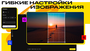 Movavi Photo Editor 2024 for Mac (персональная лицензия / годовая подписка)