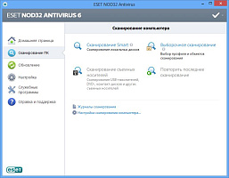ESET NOD32 Антивирус (3 ПК, 2 года)