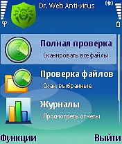Dr.Web Mobile Security (3 устройства, 12 месяцев)