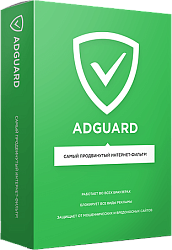 Интернет-фильтр Adguard. Бессрочная лицензия (2 ПК) [Цифровая версия]