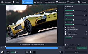 Movavi Конвертер Видео 17. Персональная лицензия
