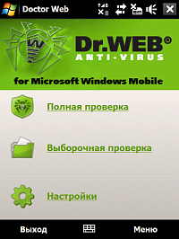 Dr.Web Mobile Security (3 устройства, 12 месяцев)