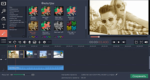 Movavi Screen Capture Studio 8 Персональная лицензия