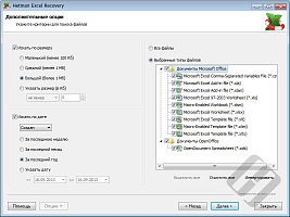 Hetman Excel Recovery Домашняя версия