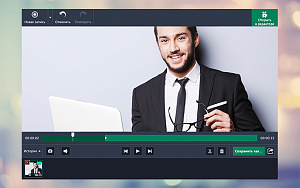 Movavi Screen Capture Pro 9. Бизнес лицензия
