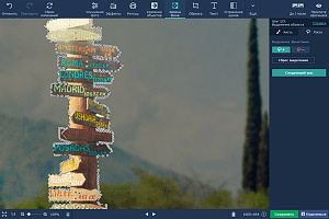 Movavi Фоторедактор для Mac 5. Бизнес лицензия