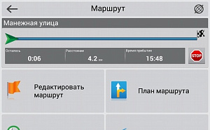 Навител Навигатор. Кыргызская Республика