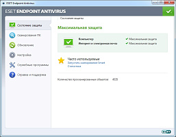ESET NOD32 Антивирус. Small Business Pack (20 ПК, 1 год) [Цифровая версия]