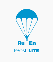 PROMT Lite 18 англо-русско-английский (Только для домашнего использования)