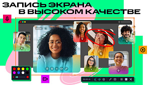 Movavi Video Suite 2024 (бизнес-лицензия на 1 год) [Цифровая версия]