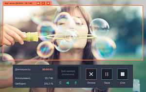 Movavi Screen Capture Studio 8 Персональная лицензия