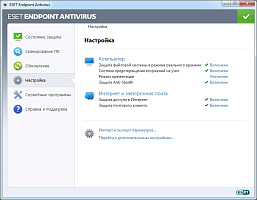 ESET NOD32 Антивирус. Small Business Pack (20 ПК, 1 год) [Цифровая версия]