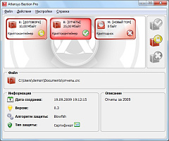Антивирус Dr.Web + Криптограф (3 ПК, 36 месяцев)