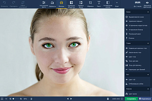 Movavi Фоторедактор для Mac 5. Бизнес лицензия