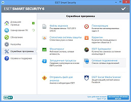 ESET NOD32 Smart Security (3 ПК, 1 год или продление на 20 месяцев)