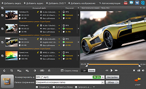 Movavi Video Suite 15. Бизнес лицензия