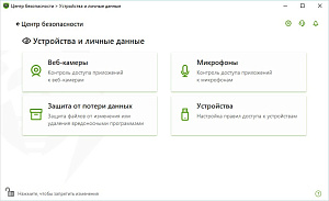 Dr.Web Security Space (3 ПК + 3 моб. устройства, 1 год) [Цифровая версия]