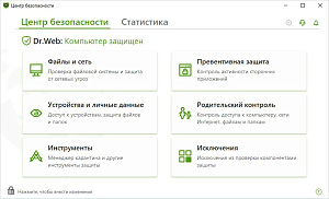 Dr.Web Security Space (3 ПК + 3 моб. устройства, 1 год) [Цифровая версия]