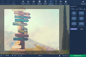 Movavi Фоторедактор для Mac 4. Персональная лицензия