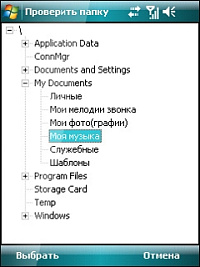 ESET NOD32 Mobile Security (3 устройства, 1 год) [Цифровая версия]