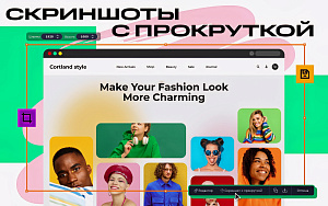 Movavi Screen Recorder for Mac (персональная лицензия / бессрочная) [Цифровая версия]