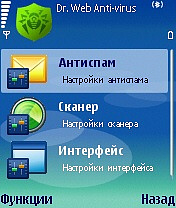 Dr.Web Mobile Security (3 устройства, 12 месяцев)