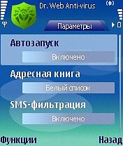 Dr.Web Mobile Security (3 устройства, 12 месяцев)