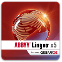 ABBYY Lingvo x5. Русский язык. Словари XXI века