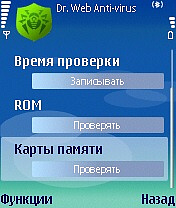 Dr.Web Mobile Security (3 устройства, 12 месяцев)
