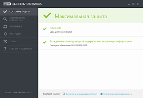 ESET NOD32 Antivirus Business Edition newsale for 4 users